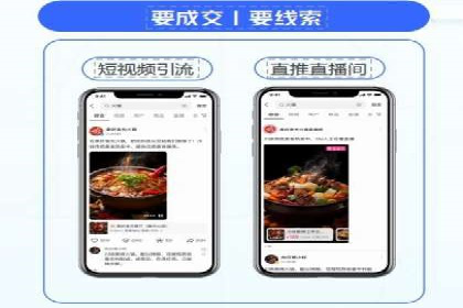 抖音信息流广告的实时监测与调整策略
