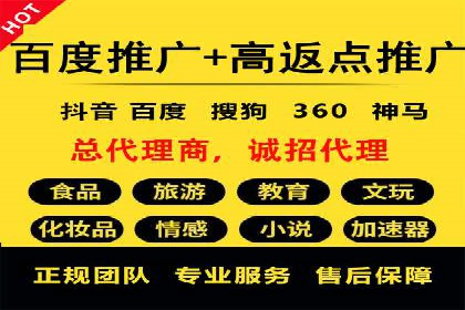 SEM代运营案例分析：如何提高点击率